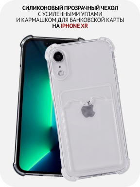 iphoneCase
